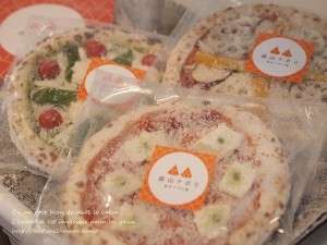 森山ナポリのピザお試し３枚セット
